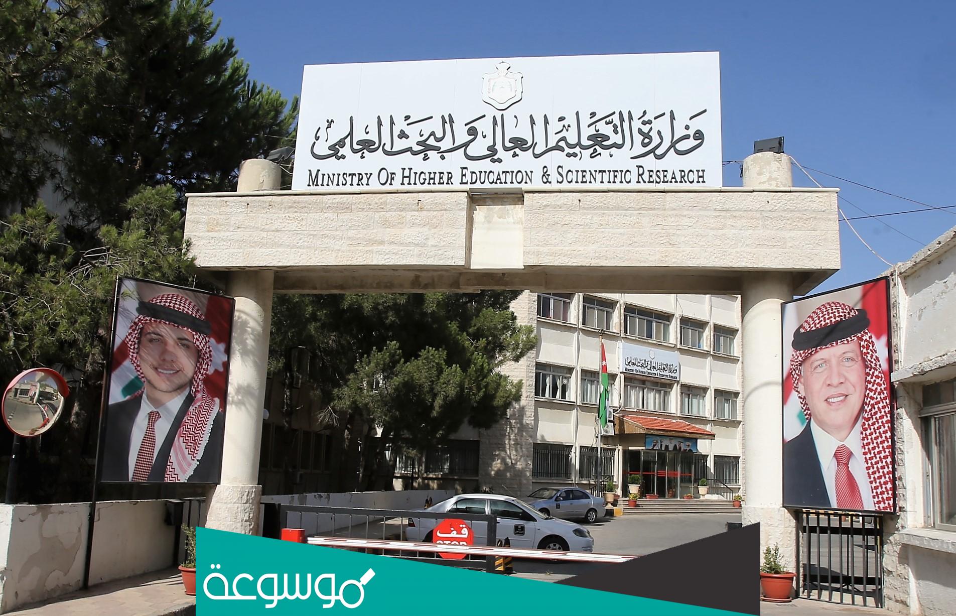 كيف اقدم على مكرمة المعلمين