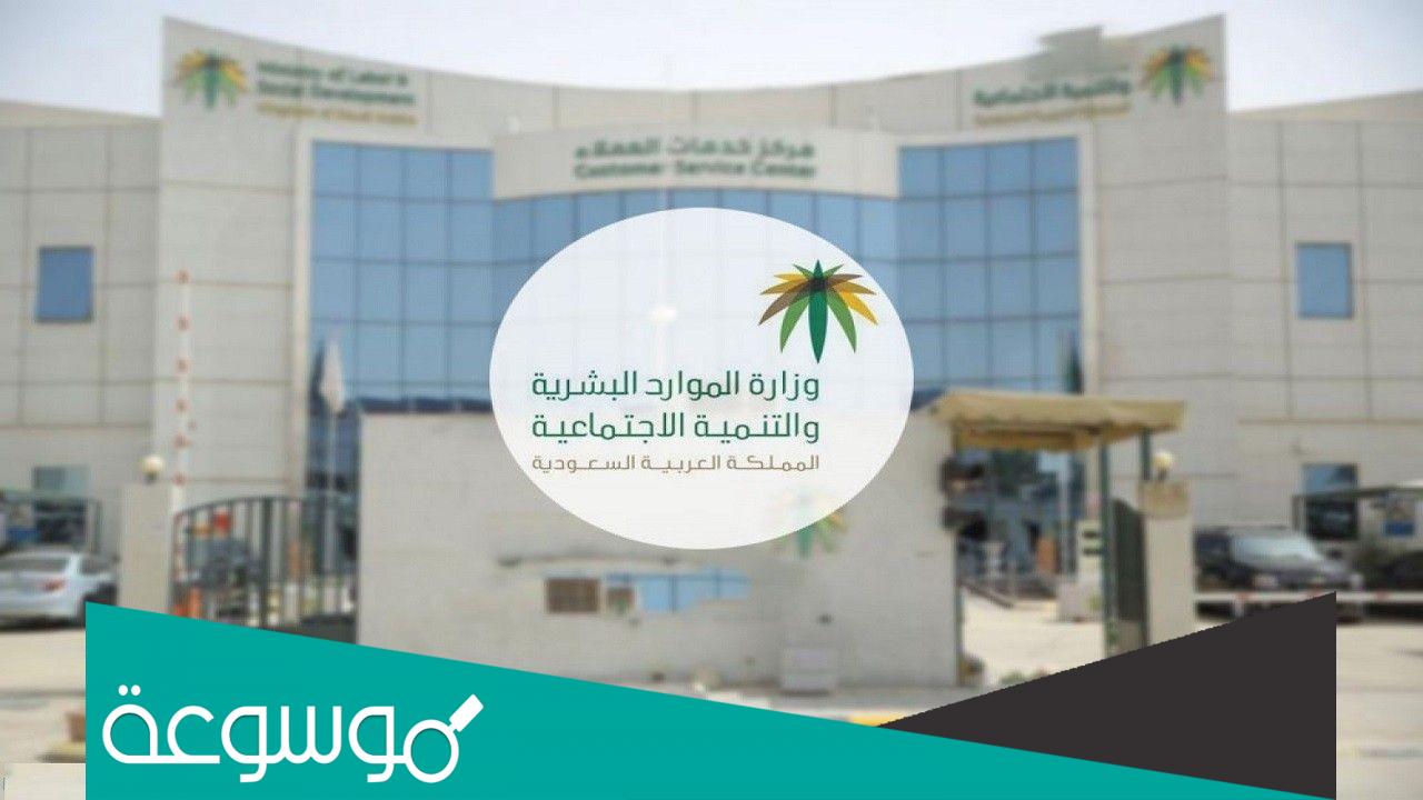 كيفية التسجيل في منصة الوطنية الموحدة للتوظيف