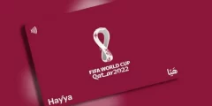 كيفية الحصول على بطاقة هيا كاس العالم
