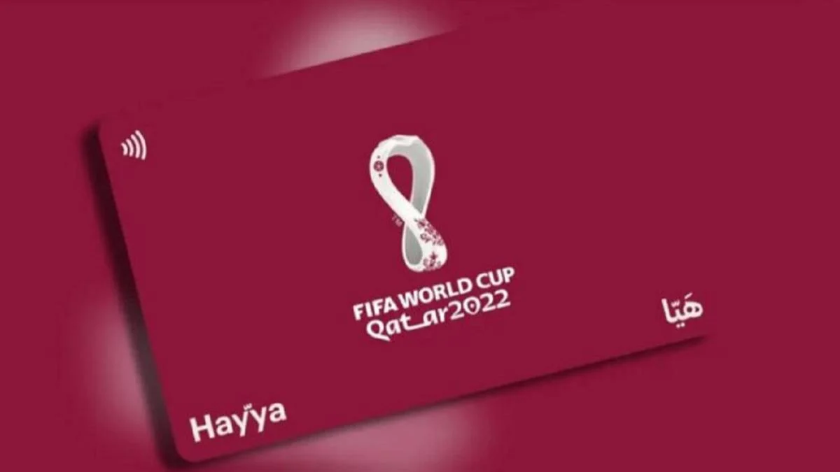 كيفية الحصول على بطاقة هيا كاس العالم