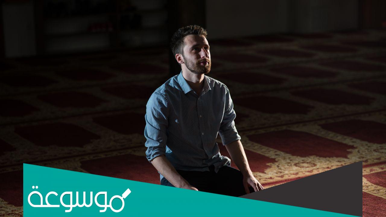 كيفية الصلاة الاستخارة .. دعاء الاستخارة الصحيح 2023 مكتوب