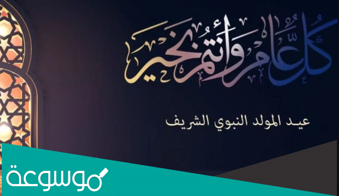 كيفية صنع تاج المولد النبوي .. تصميم تاج المولد النبوي سهل وبسيط