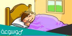 لماذا يجب ان يتحرك الانسان اثناء النوم؟
