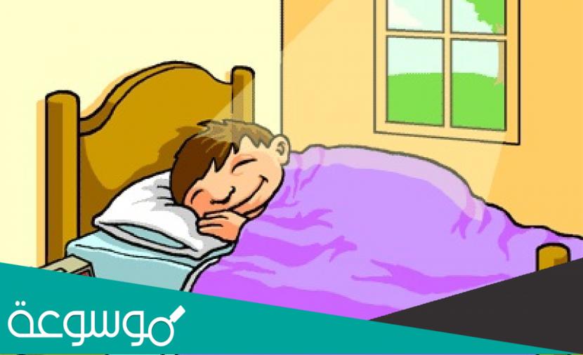لماذا يجب ان يتحرك الانسان اثناء النوم؟