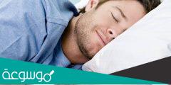 لماذا يحتاج الانسان الى النوم؟