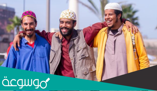 لينك فيلم الاخوان المغربي كامل egybest