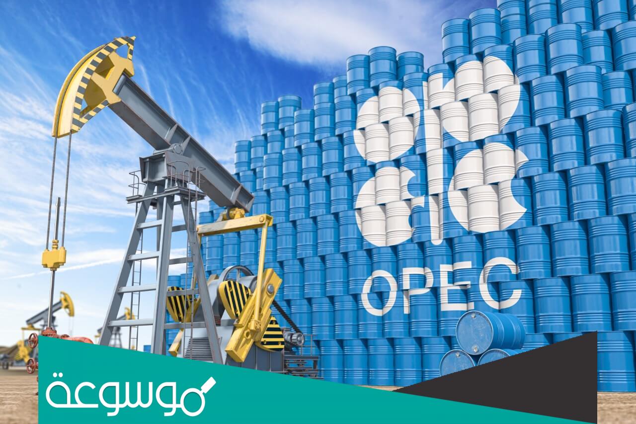 ما الفرق بين أوبك وأوبك بلس