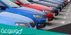 ما معنى استيراد السيارات أقل من 3 سنوات