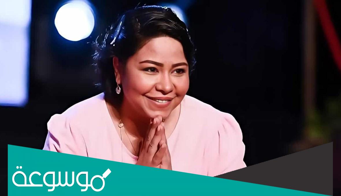 ما هو برج الفنانه شيرين عبد الوهاب