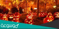 ما هو عيد الهالوين في المانيا
