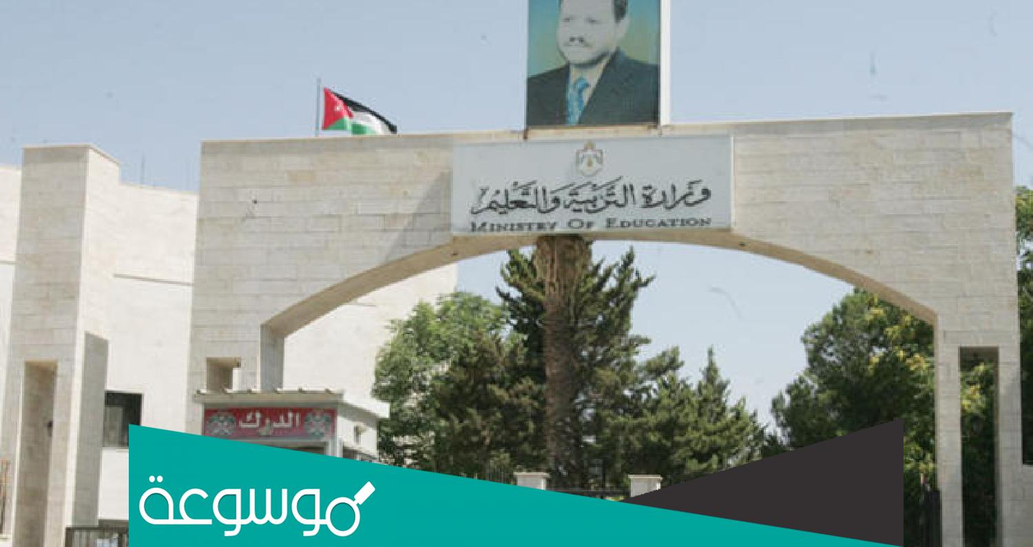 ما هي شروط مكرمة المعلمين