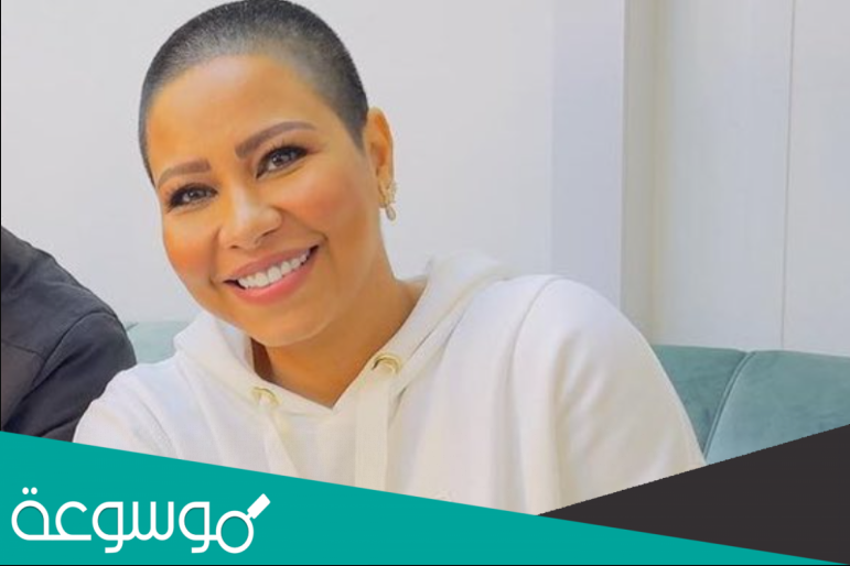 ما هي قصة شيرين عبد الوهاب مع اخوها وزوجها