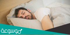 ماذا يحدث اذا نمت 4 ساعات؟