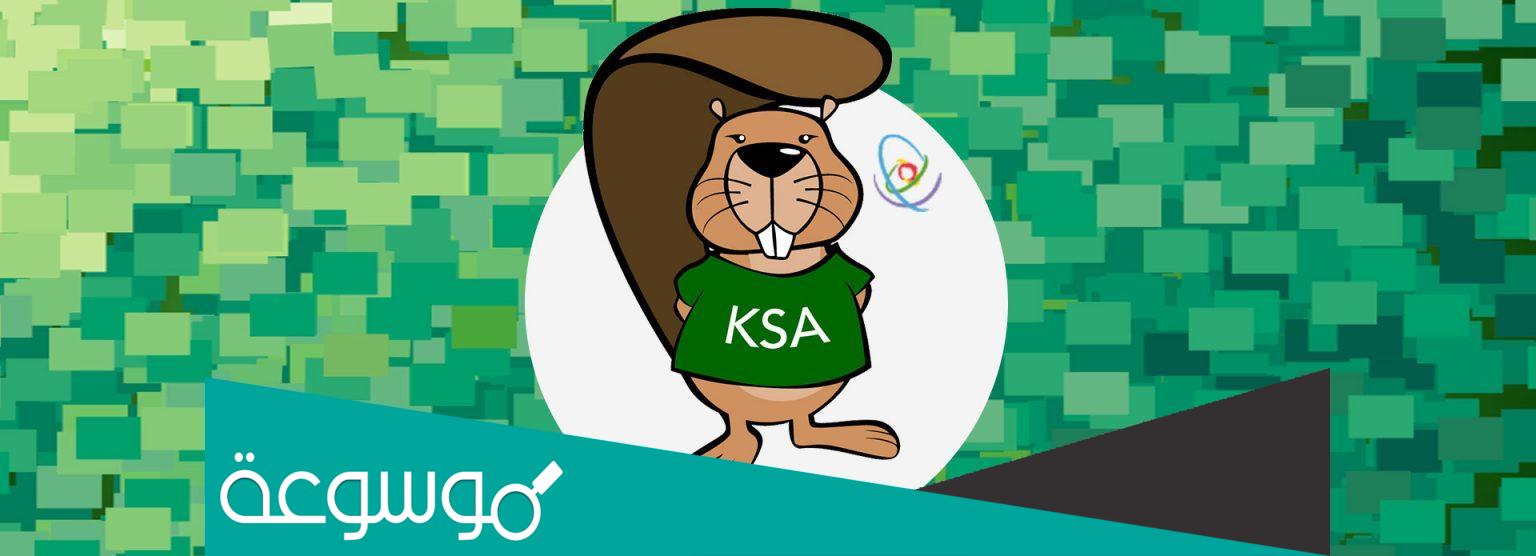 مسابقة بيبراس 2022 ... طريقة التسجيل في مسابقة بيبراس