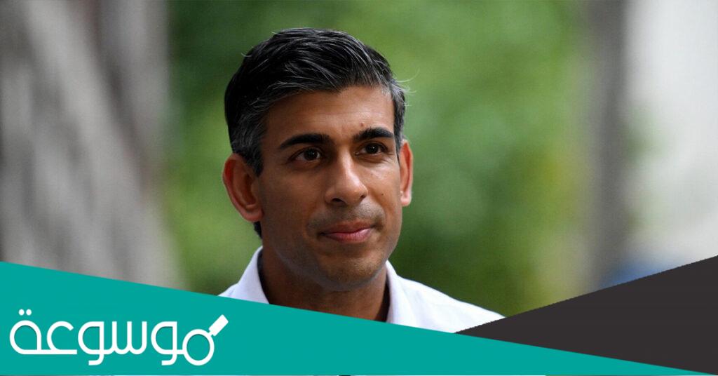 معلومات عن ريشي سوناك رئيس وزراء بريطانيا الجديد