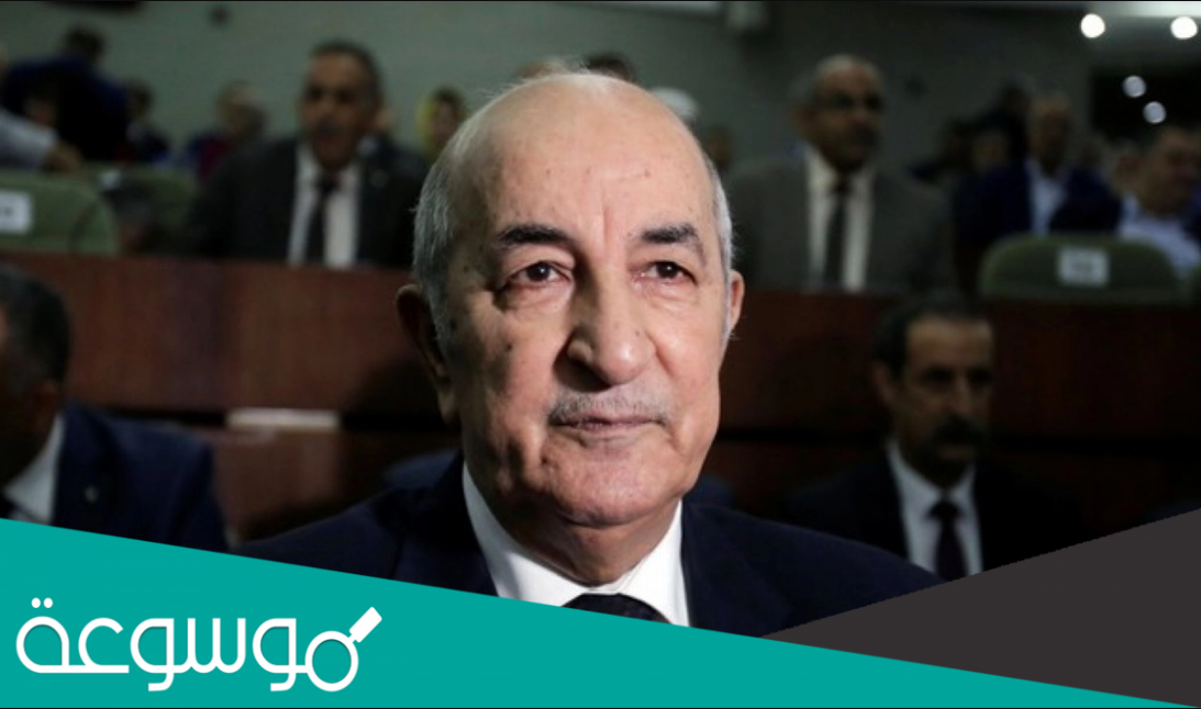 من هو ابن رئيس الجزائر