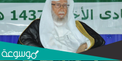 من هو اول وزير للشؤون الاسلامية في السعودية