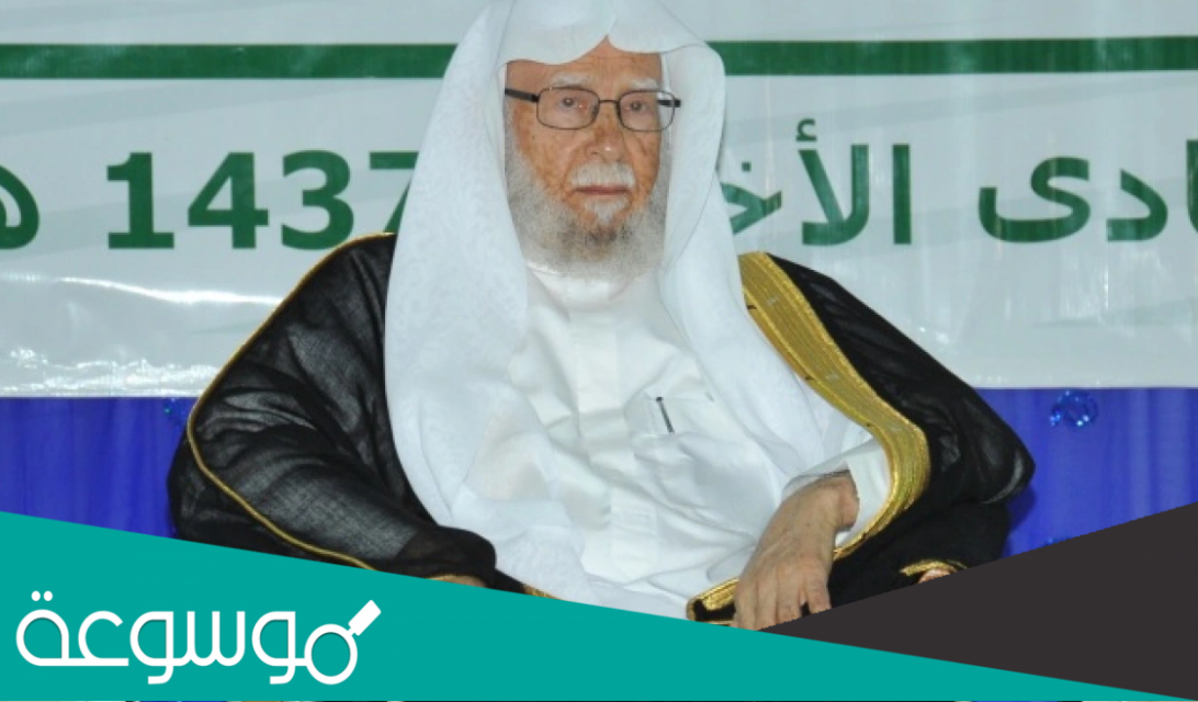 من هو اول وزير للشؤون الاسلامية في السعودية