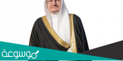 من هو حمد بن محمد آل الشيخ