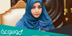 من هي اول وزيرة عمانية عائشة بنت خلفان