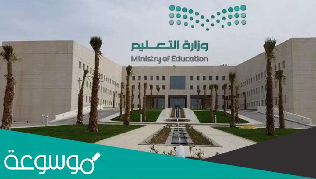 منصة التدريب الدوادمي .. التسجيل في منصة التدريب الدوادمي