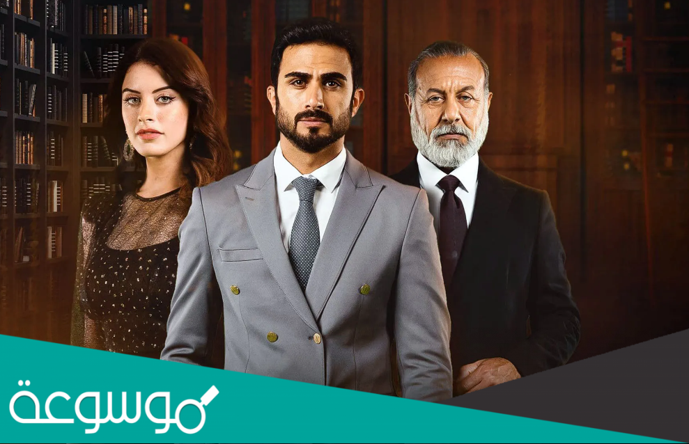 موقع تصوير مسلسل حيرة العراقي