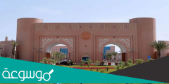نظام البانر جامعة الملك فيصل تسجيل الدخول 1444