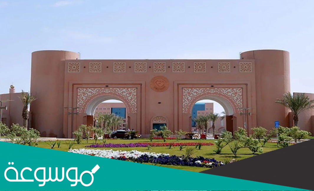 نظام البانر جامعة الملك فيصل تسجيل الدخول 1444