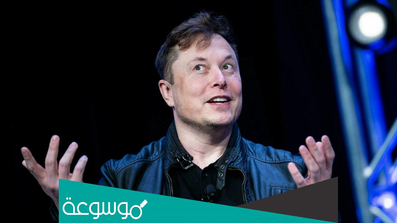 هل ايلون ماسك يعاني من امراض نفسية ؟