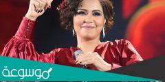 هل توفيت الفنانة شيرين عبد الوهاب