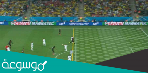 ماذا يعني هدف تسلل في كرة القدم بالصور