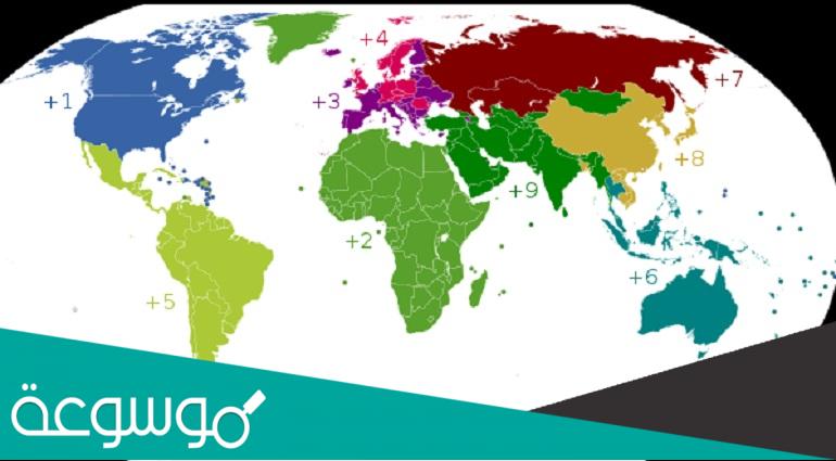 00337 مفتاح اي دولة