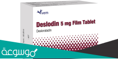 deslodin 5 mg لماذا يستخدم