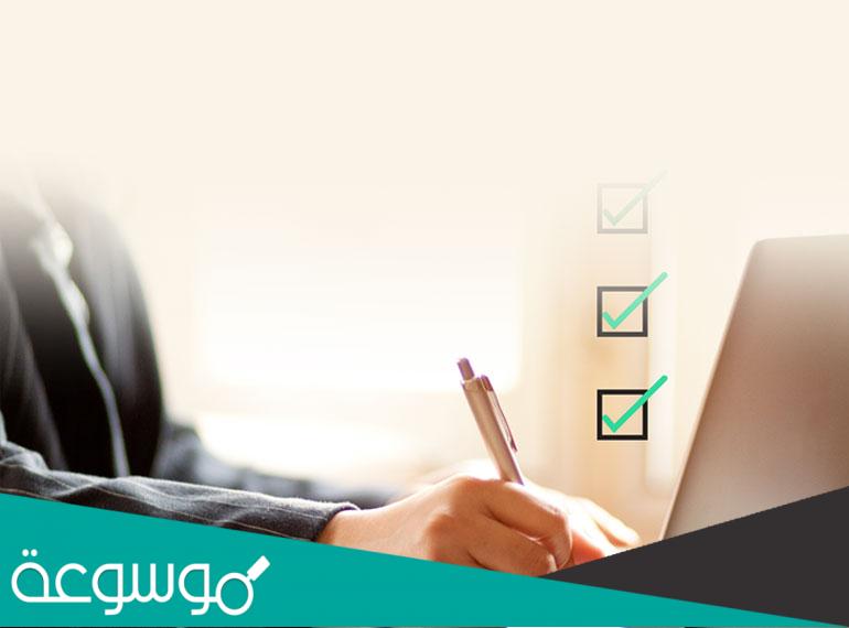 ما هي شروط قرض العمل الحر للعاطلين بدون كفيل