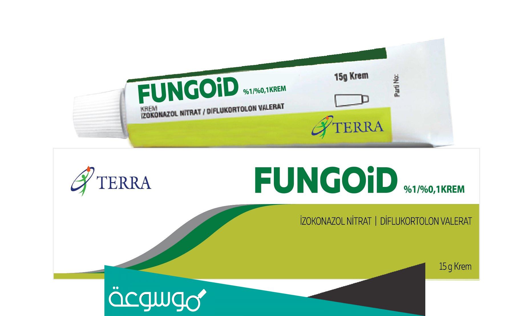 fungoid لماذا يستخدم