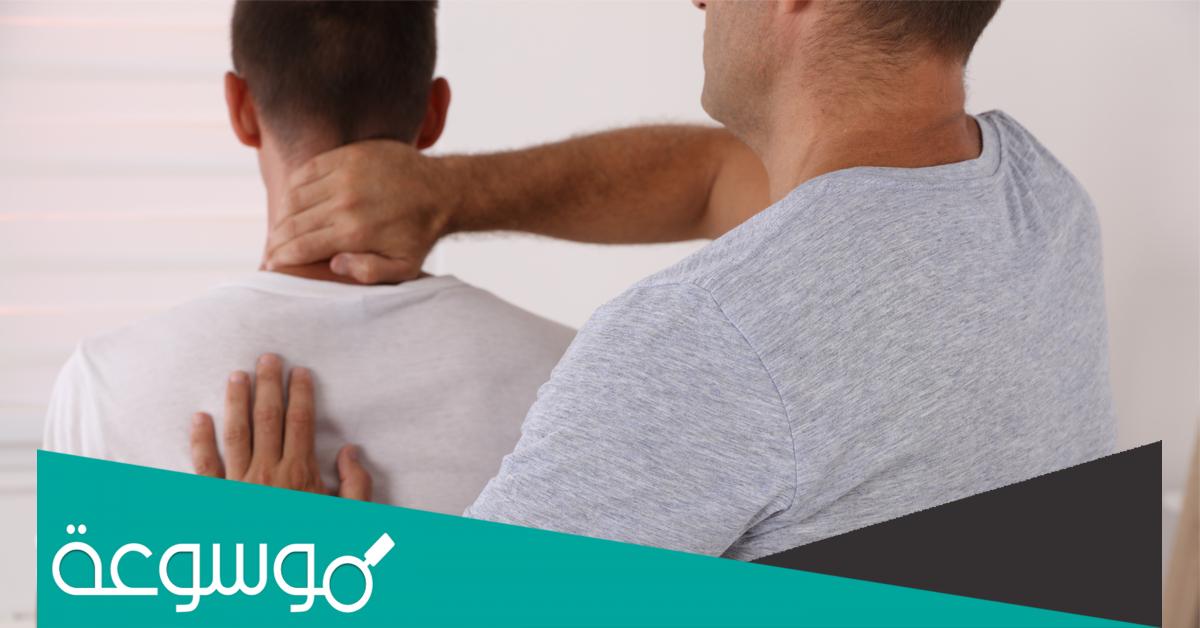 تجربتي مع طقطقة الظهر