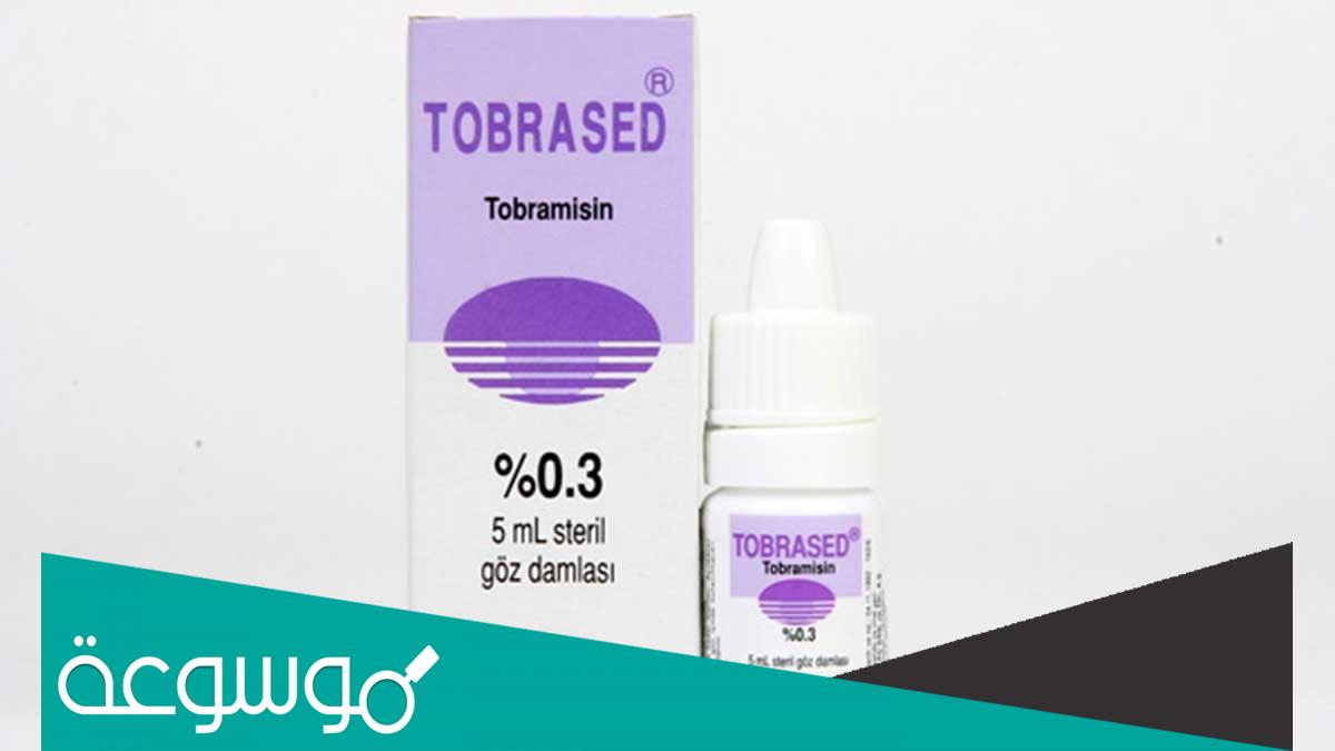 tobrased لماذا يستخدم