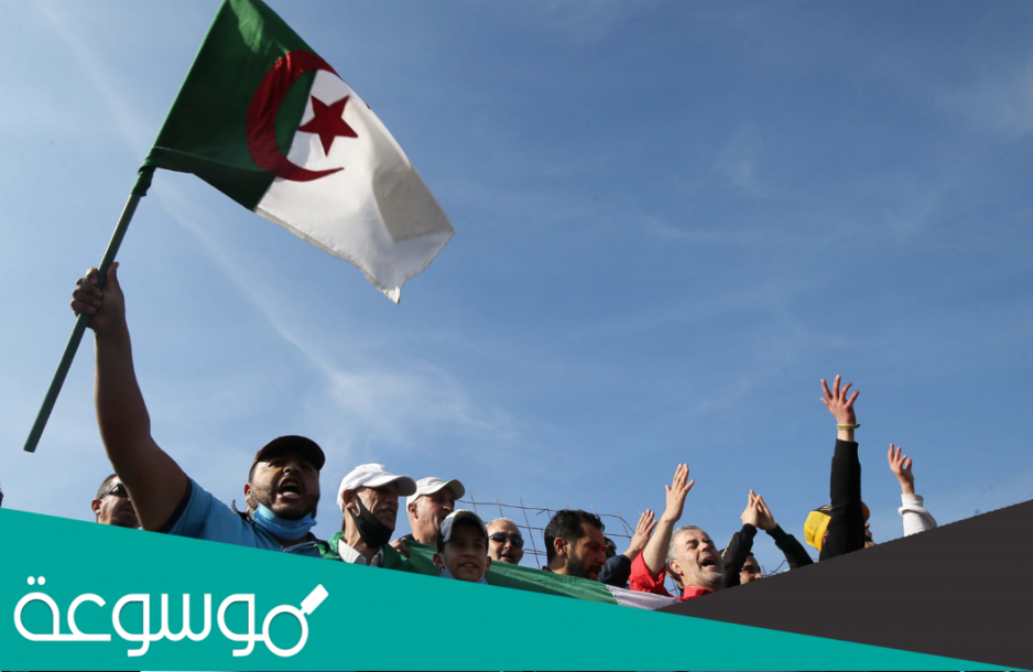 أهم شروط العفو عن المساجين بنصف المدة في الجزائر