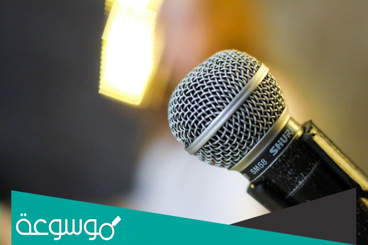 اذاعة مدرسية عن محو الامية جاهزة