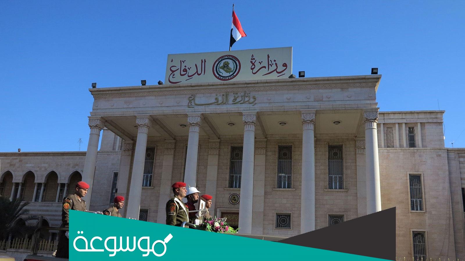 اسماء المفسوخة عقودهم في وزارة الدفاع 2022