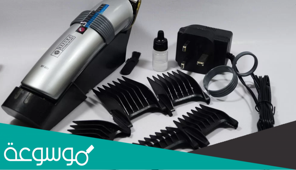 افضل ماكينة حلاقة للمناطق الحساسة للرجال