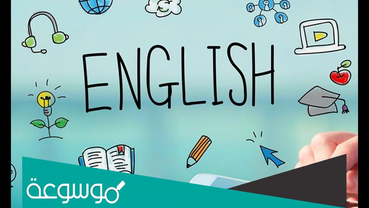 افضل معاهد اللغة الانجليزية في جدة