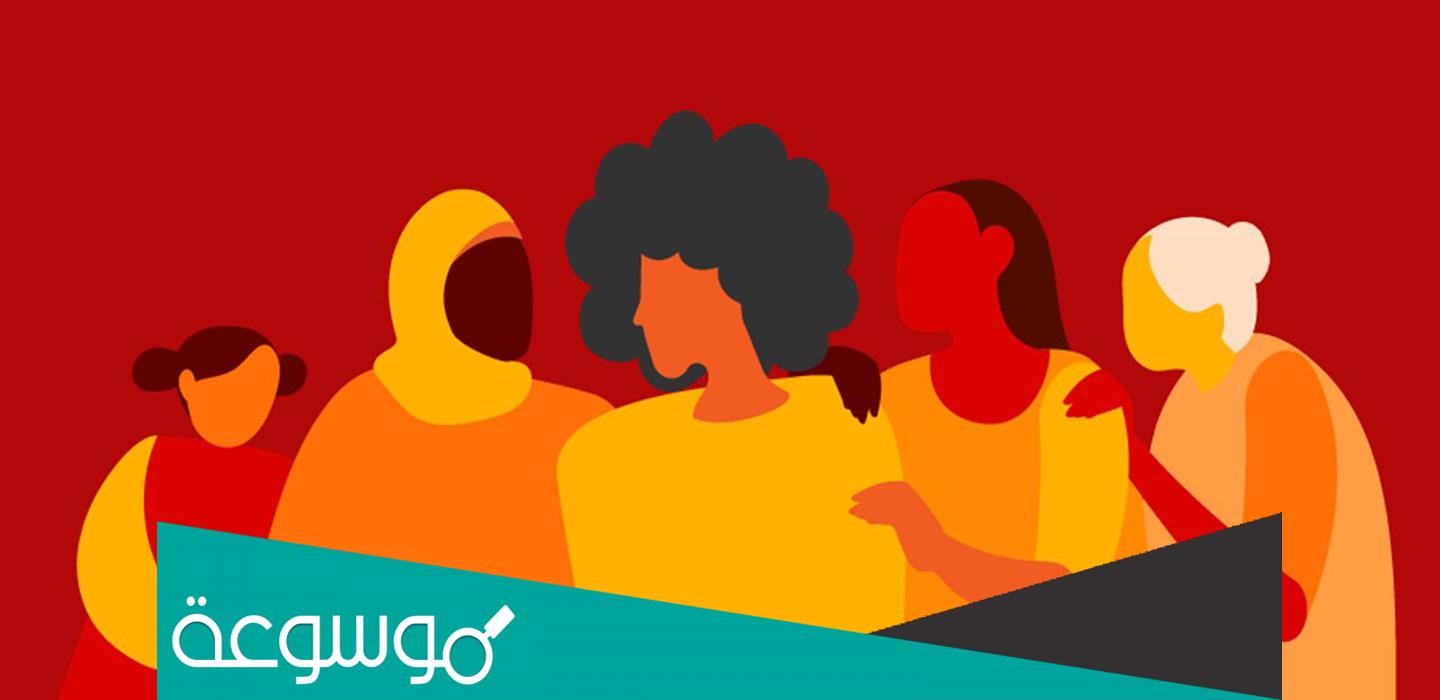 افكار وحلول لمشكلة العنف ضد المرأة