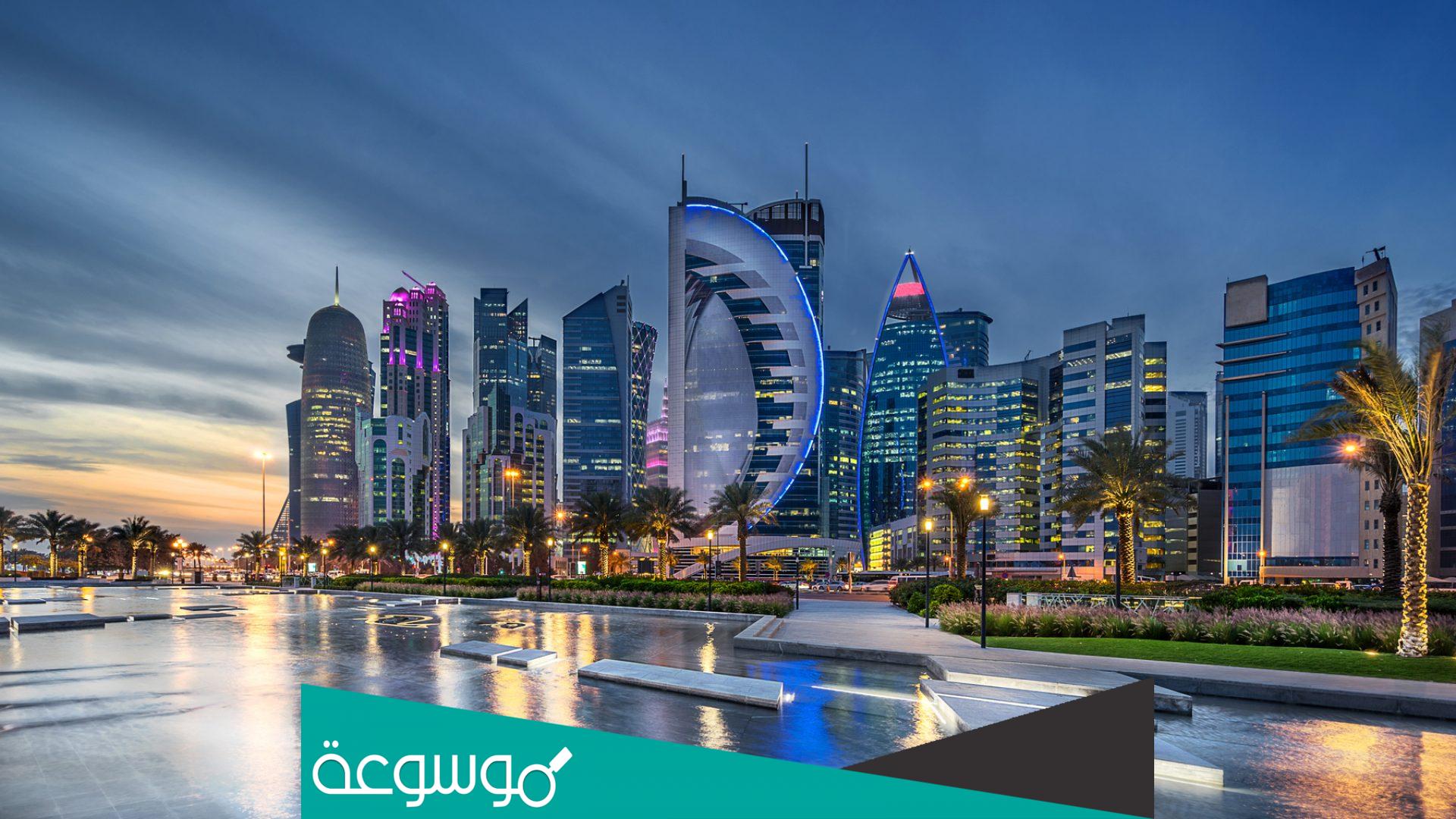 الاستعلام عن تغيير جهة العمل قطر