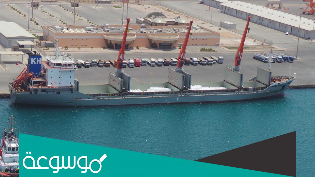 اين يقع ميناء ينبع