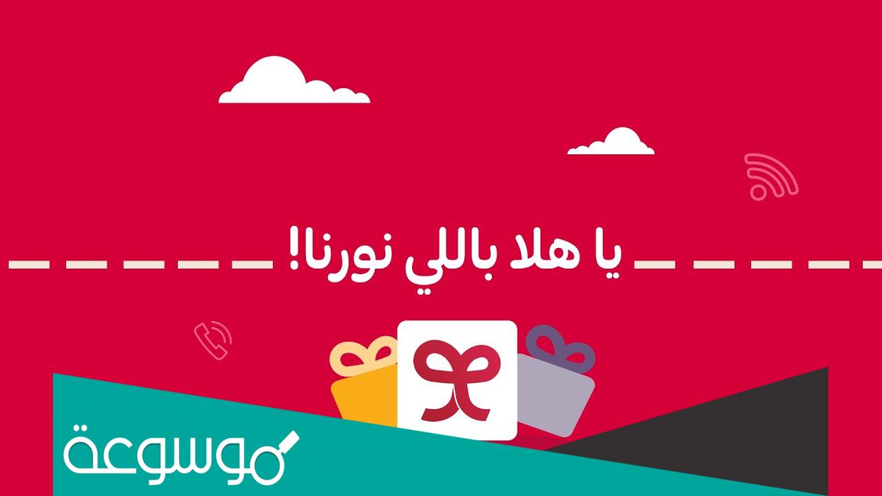 رقم ياقوت خدمة العملاء واتس اب