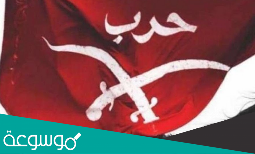 رمز قبيلة حرب F-15