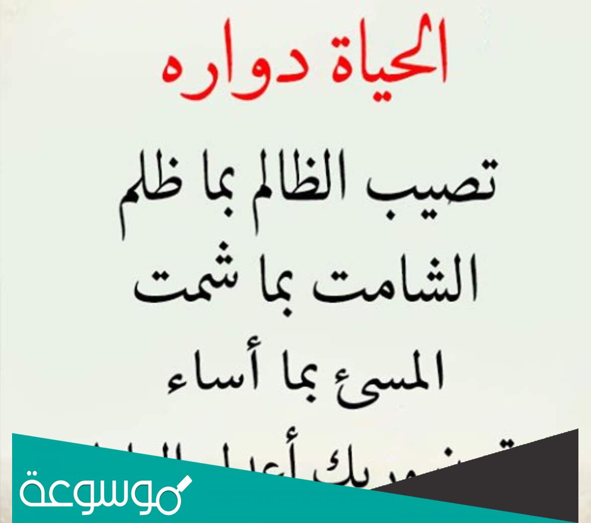 عبارات عن الظلم بالصور