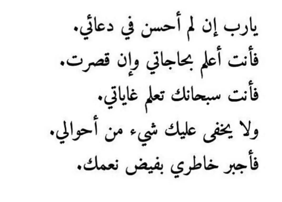 عبارات لنفسي ابتسمي رغم الاحزان