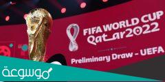 قائمة اسماء القنوات الناقلة لمباريات كأس العالم في قطر 2022 مجانًا